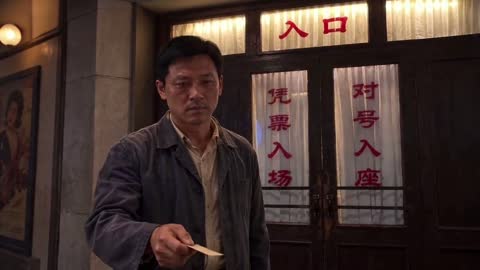 老影院 · 一张电影票视频封面
